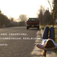 stone的发音